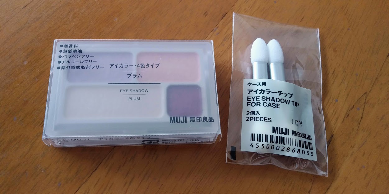 無印良品】アイカラーとアイカラーチップを購入♪ | Muji Love Life